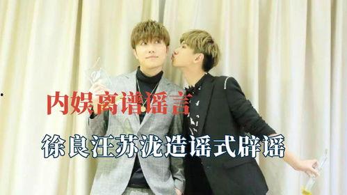 娱乐吃瓜酱陷阱式浪漫,吃瓜酱陷阱式浪漫背后的真相