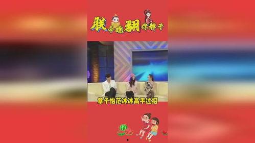专业娱乐吃瓜圈,那些你不知道的幕后故事与八卦风云